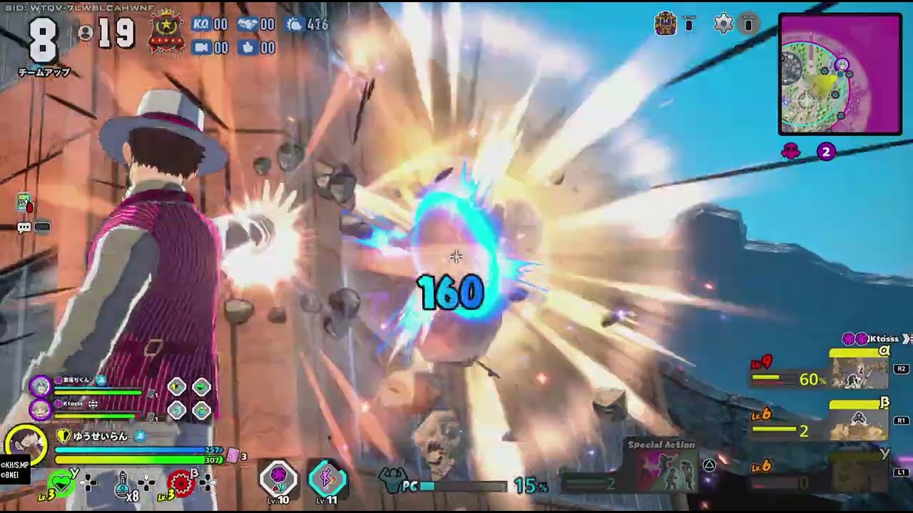 ULTRA RUMBLE（1600）オーバーホール（死穢ノ断崖）