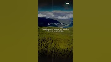 سورة الفاتحة بصوت الشيخ عبد الباسط عبد الصمد | Quran Surah Al-Fatiha Abdul Basit