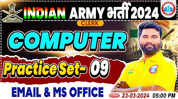 Indian Army 2024 | Army Clerk Computer Practice Set #09, Army Clerk Computer Previous Year Questions