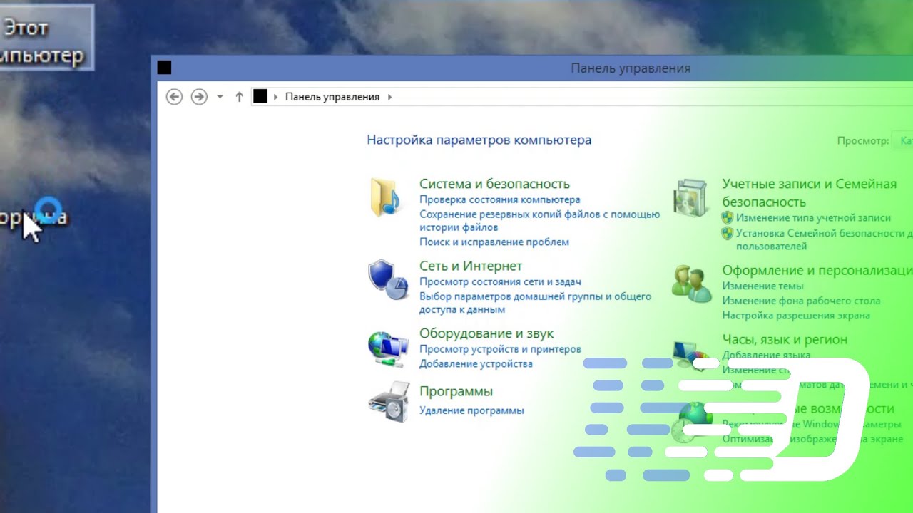 Повреждение imageres.dll в случайных местах