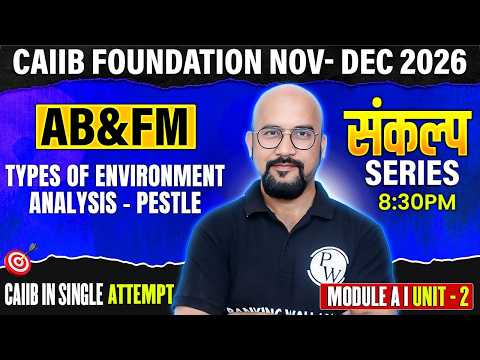 CAIIB Dec 2026 | CAIIB ABFM Module A | Types of Environment Analysis - PESTLE | by Bhaskar Sir