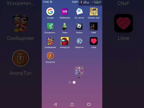 Как сделать бесконечный интернет бесплатно на любом телефоне!100 работает!
