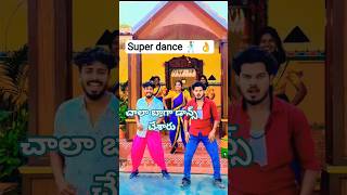 ni chupula folk song dance performance super super #shortsfeed #song #dance #shortvideo
