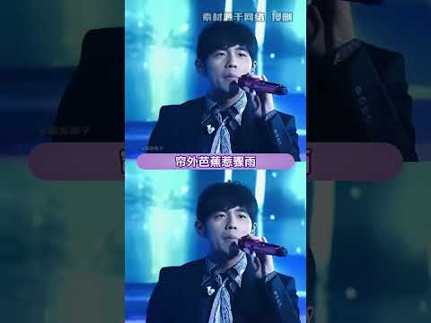 青花瓷又又又殺回來了 青花瓷 周杰倫 滕王閣 音樂 江西