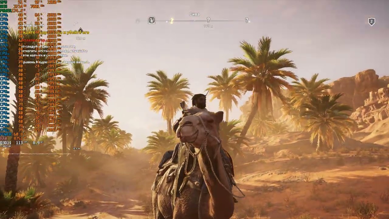 Assassins Creed Origins на Intel Xeon E5-2680 v4+RTX 3060 Ti