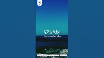 "Surah Ar-Ra’d Ayat 26 | Allah Expands & Restricts Provision | Powerful Quran Message | سورة الرعد"