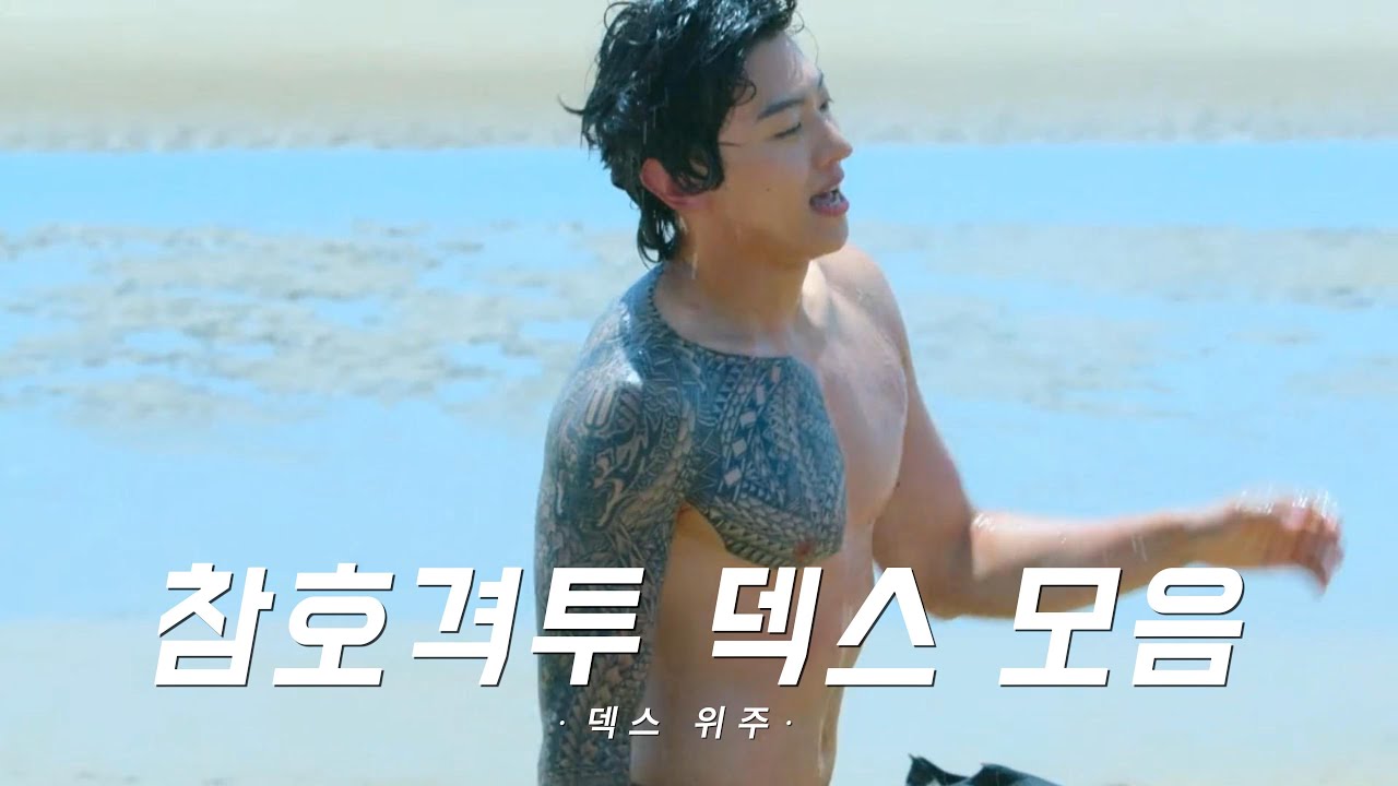 내가 보려고 만든 참호격투 덱스 / 솔로지옥