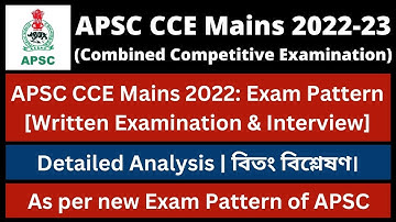 APSC CCE Mains 2022: Exam Pattern [Written Examination & Interview]