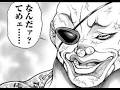 一旦とくおま3on3の大会にでたりでなかったりする配信!!
