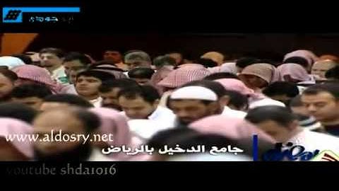 يوم يأت لا تكلم نفس إلا بإذنه تلاوة مؤثرة ياسر الدوسري