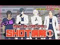 【バス】笑ってはいけないSHOT病院①【源氏コント】