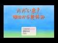 ホラゲーかと思ったらそうでもなかった。