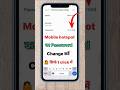 hotspot ka password kaise change Karen ! How to change mobile hotspot password #hotspot #shorts