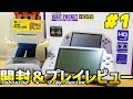 16BIT POCKET HDMI #1 開封＆プレイレビュー (Unboxing & Play Review)