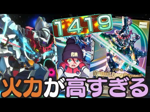 【本日限り値下げ】アーセナルベース FQ04 ジークアスク SPシークレット アーセナルベースFQ04 ジークアクス SP SEC FQ04-032 - メルカリ
