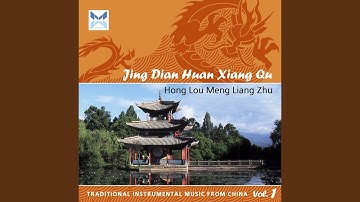 Thumbnail of The Butterfly Lovers