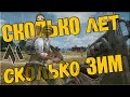 Сколько лет.. Сколько зим.. PUBG - Обновление 24.1 | ПАБГ - Стрим без мата пубг