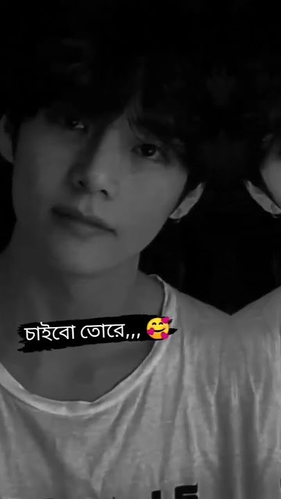 a ronger Duniya Amar chawar Kichu nai🥰🥰 #shorts