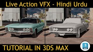 How to Integrate a CGI Car into a Live Action Backplate | VFX Tutorial (Hindi/Urdu)