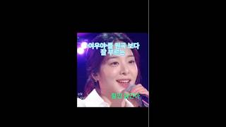 철인 설인아가 부르는 여우야 #설인아 #무쇠소녀단 #철인3종 #여우야 #요요를속이는기적의다이어트법