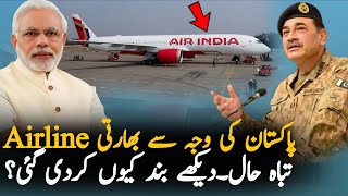 Why Are Indian Airlines Facing International Fight Issues? Major Loss Explained