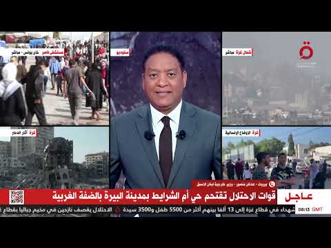 عدنان منصور وزير خارجية لبنان الأسبق ما يجري في غزة تهجير عرقي وتدمير كامل