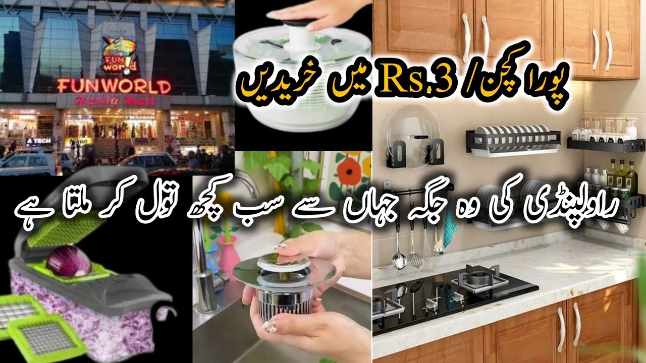 Best shopping spot in Rawalpindi/ kitchen accessories by weight YouTube