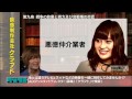 田村淳の日本国憲法TV #18