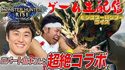 サンシャイン池崎の超 空前絶後超絶怒涛のギャラクシーちゃんねる極 Youtube