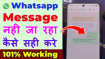 whatsapp se message nahi ja raha hai | how to fix whatsapp messages not sending
