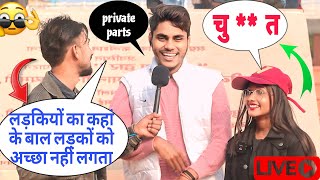 लड़कियों का कहां के बाल लड़कों को अच्छा नहीं लगता 🤣👅 l Cute Couples Dirty Mind Exam 😻🎤 l On ok prank