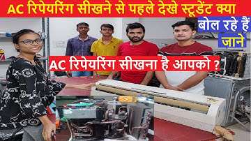 AC Repairing Course Details & Review Complete Fridge Washing Machine Training Uttam Nagar Delhi