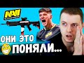 ПАПИЧ "SG ТОП ОРУЖИЕ В CS:GO!" ПРО ИГРОКИ ДАУНИЧИ? ОНИ ЭТО ТОЛЬКО ПОНЯЛИ...