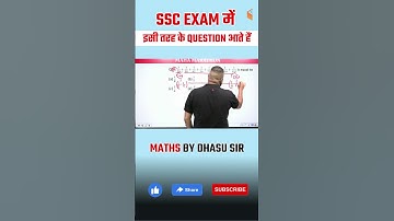 Dhasu tricks🔥🔥 #dhasusirmaths