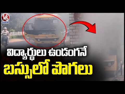 Massive Bus Fire Breaks in Secunderabad | V6 News - V6NEWSTELUGU