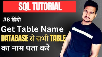 Get all table names of a particular database by SQL query | Part - 8