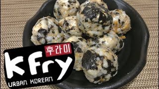 Resepi Rice Ball Ala K Fry | Korean Rice Ball