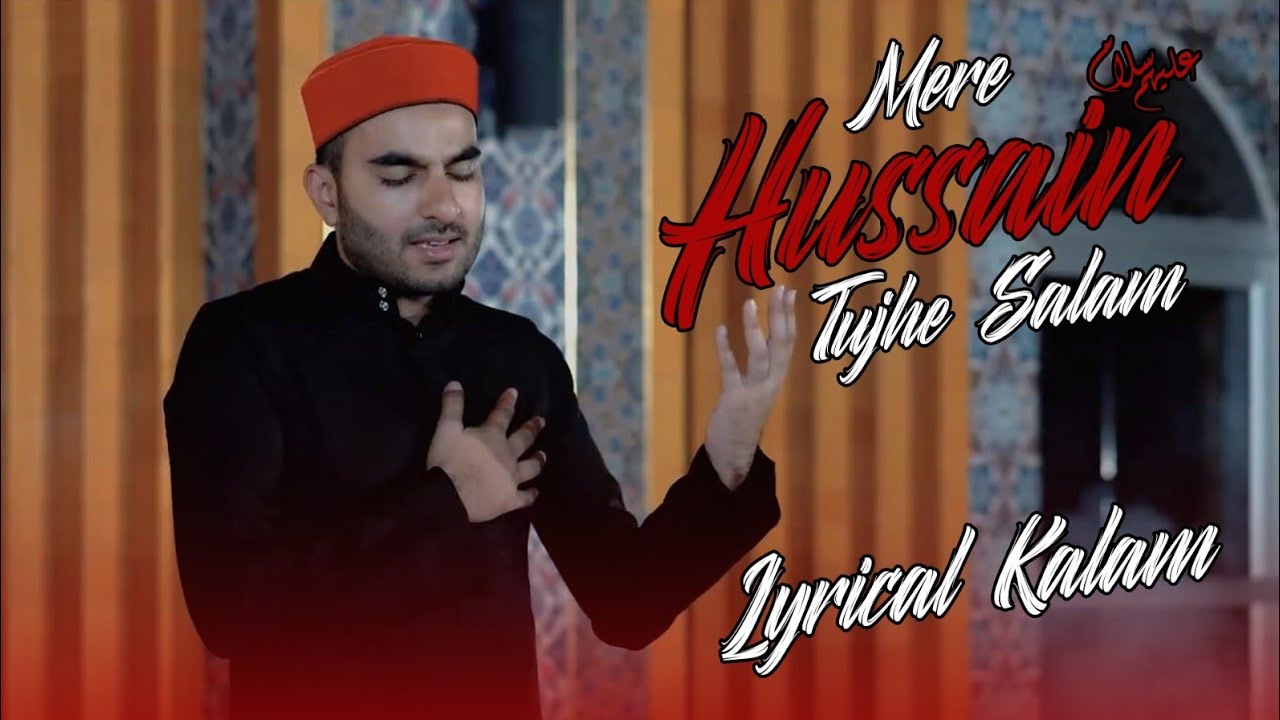 Milad Raza Qadri  Mere Hussain Tujhe Salam  Official Lyrical and Translation Video 2023