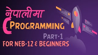 C Programming in Nepali Series Part -1 | NEB 12 | Beginner Level | FatGuyTech |