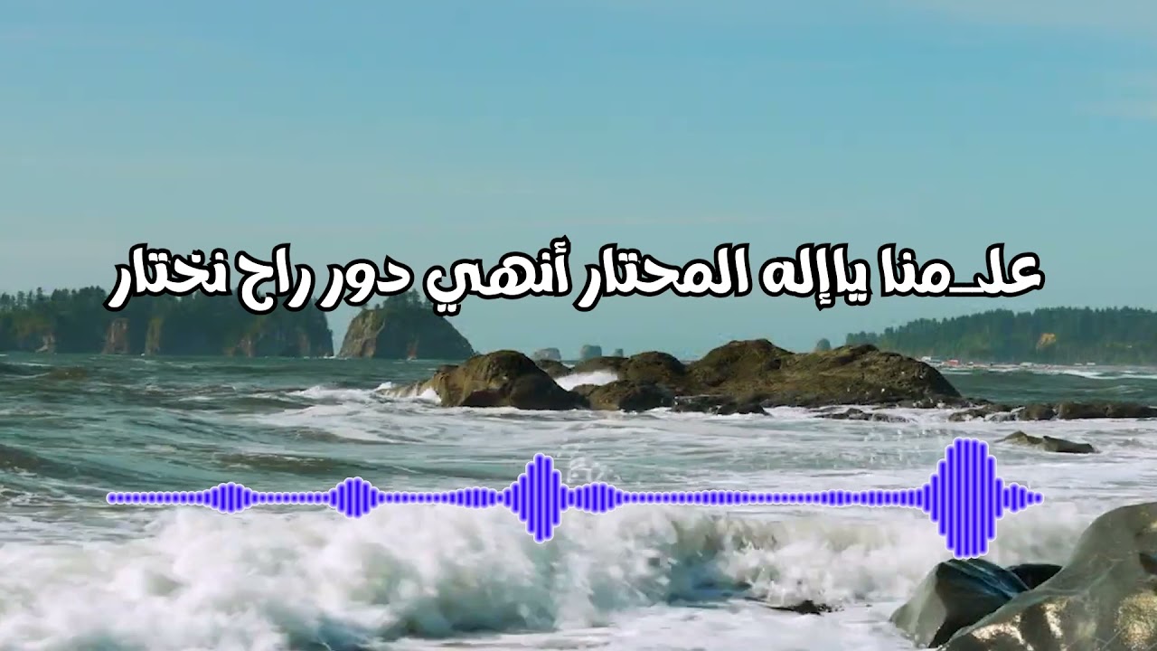 04 Emtehan - إمتحان الكل فيه