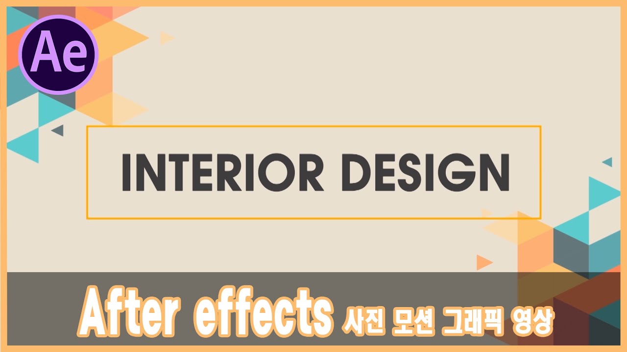 after effects_interior design_photo motion graphics - YouTube