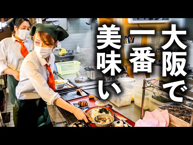 Neyagawa City, Osaka] 