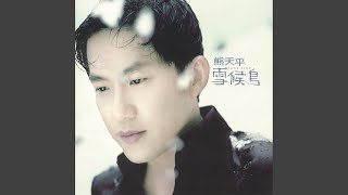 藏書人