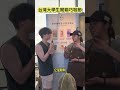 #2026 #台灣 #南投 #大學生 #開箱 從桑心到療心　世新大學生南投巧咖節開箱發現不一樣的生活空間