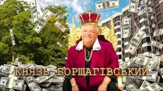 Кто устраивает террор в Петропавловской Борщаговке