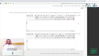 كيفية إنشاء إختبارات إلكترونية Blackboard