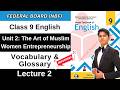 Glossary & Vocabulary | Unit 2 Art of Women Entrepreneurship | Class 9 English Federal New Book 2025