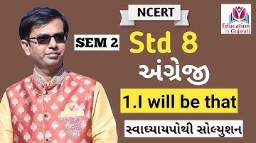 std 8 english ch 1 sem 2 swadhyay pothi