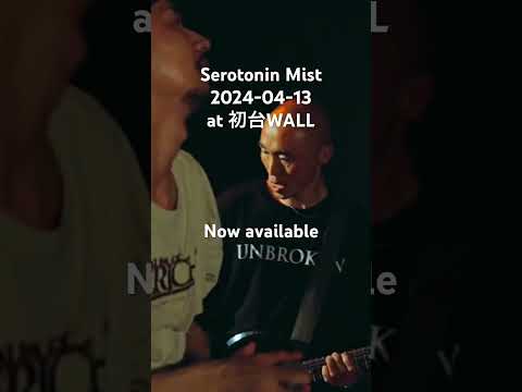 Serotonin Mist Now