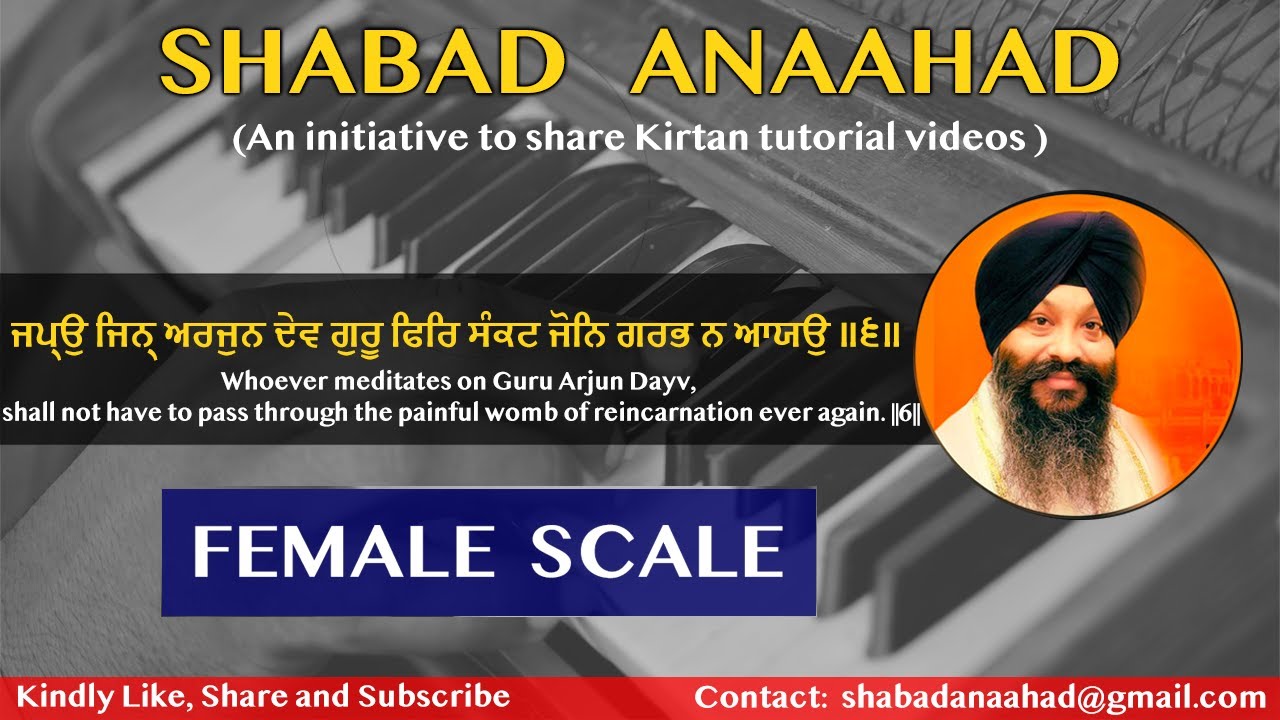 Japeo Jin Arjan Dev Guru | Bhai Ravinder Singh Ji (Hazuri Ragi) | Learn Shabad Kirtan | Female Scale